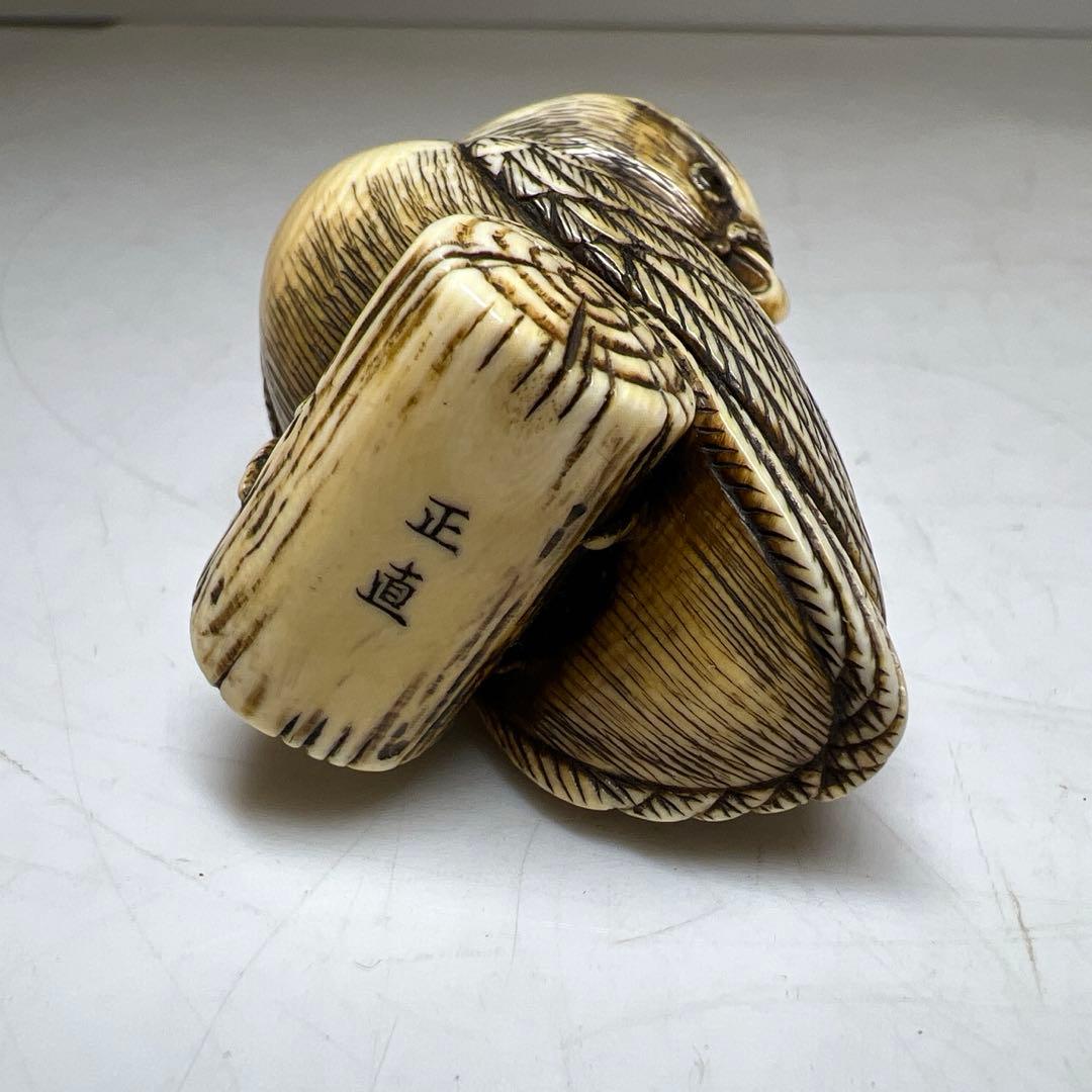 極上　正直銘　鷲根付　43g 東Y8-0113☆2F