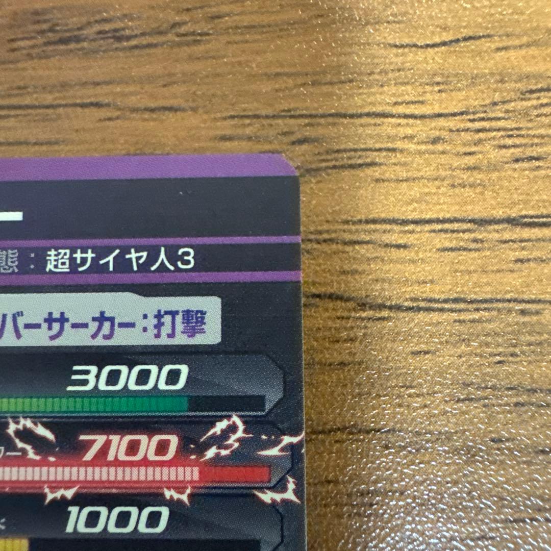 ブロリーH8-sec本家