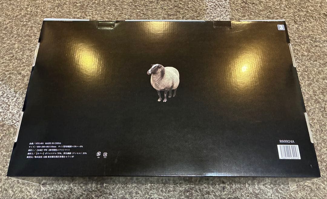 【正規品】ヒツジのいらない枕　極柔 美品 カバー 二点セット