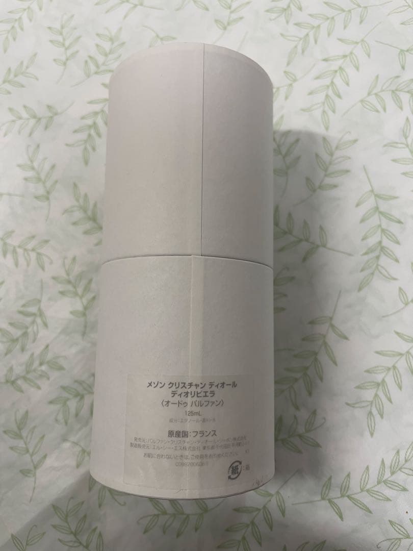 クリスチャンディオール　ディオリビエラ125ml