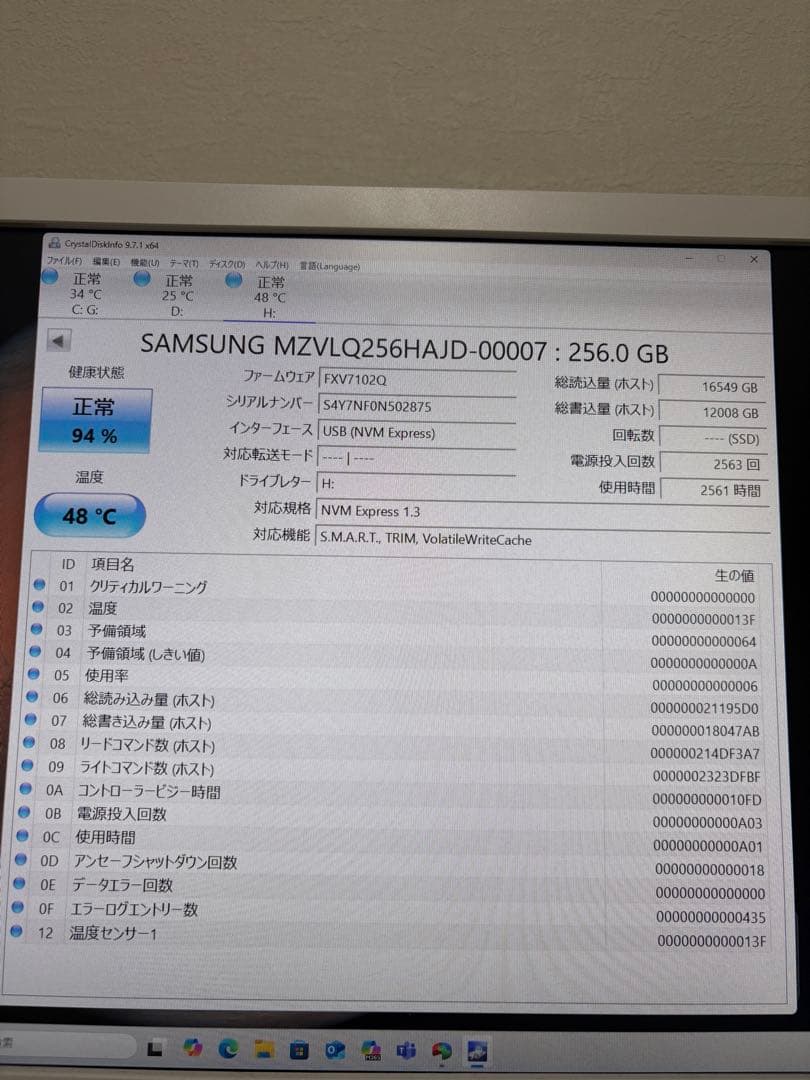 SAMSUNG MZ-VLQ2560 NVMe 256GB 10枚セット Nvme 256 Samsung Ssd