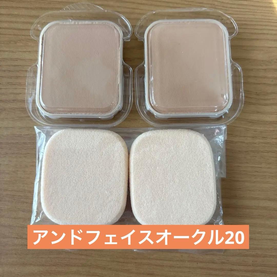 パウダーファンデーションオークル20