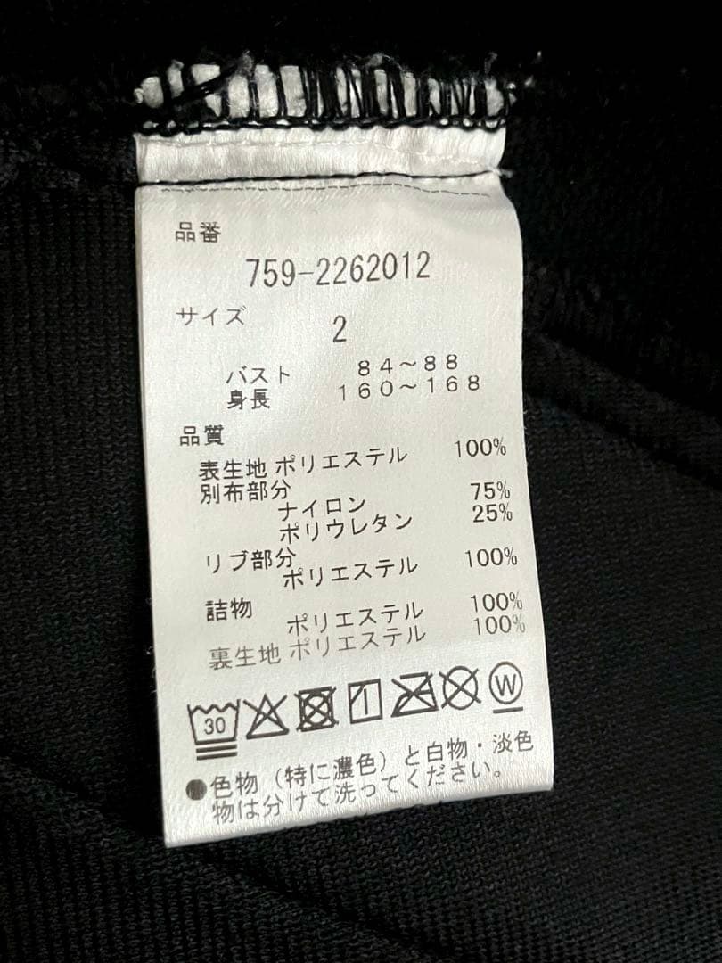 ⭐️美品⭐️マスターバニー　中綿切替　ジップアップ　パーカー　モックネック　黒