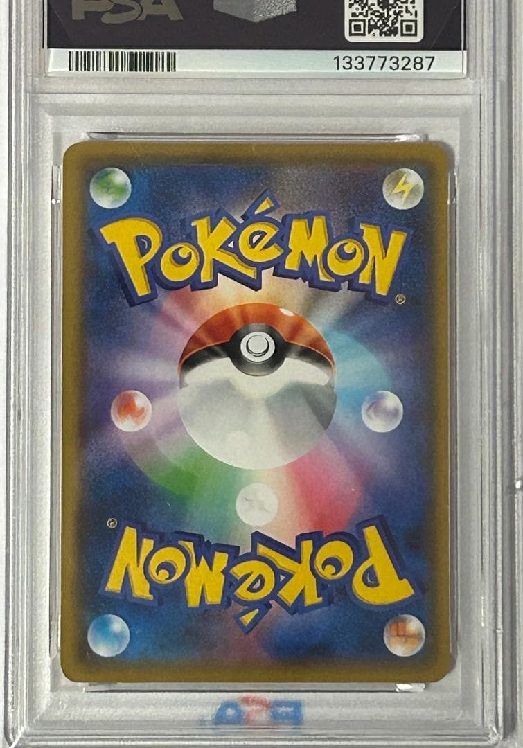 【PSA10】お誕生日ピカチュウ25th おたんじょうびピカチュウ