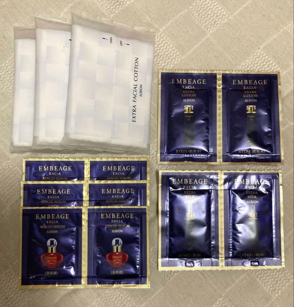 アルビオン エクシア アンベアージュ サンプルセット - メルカリ