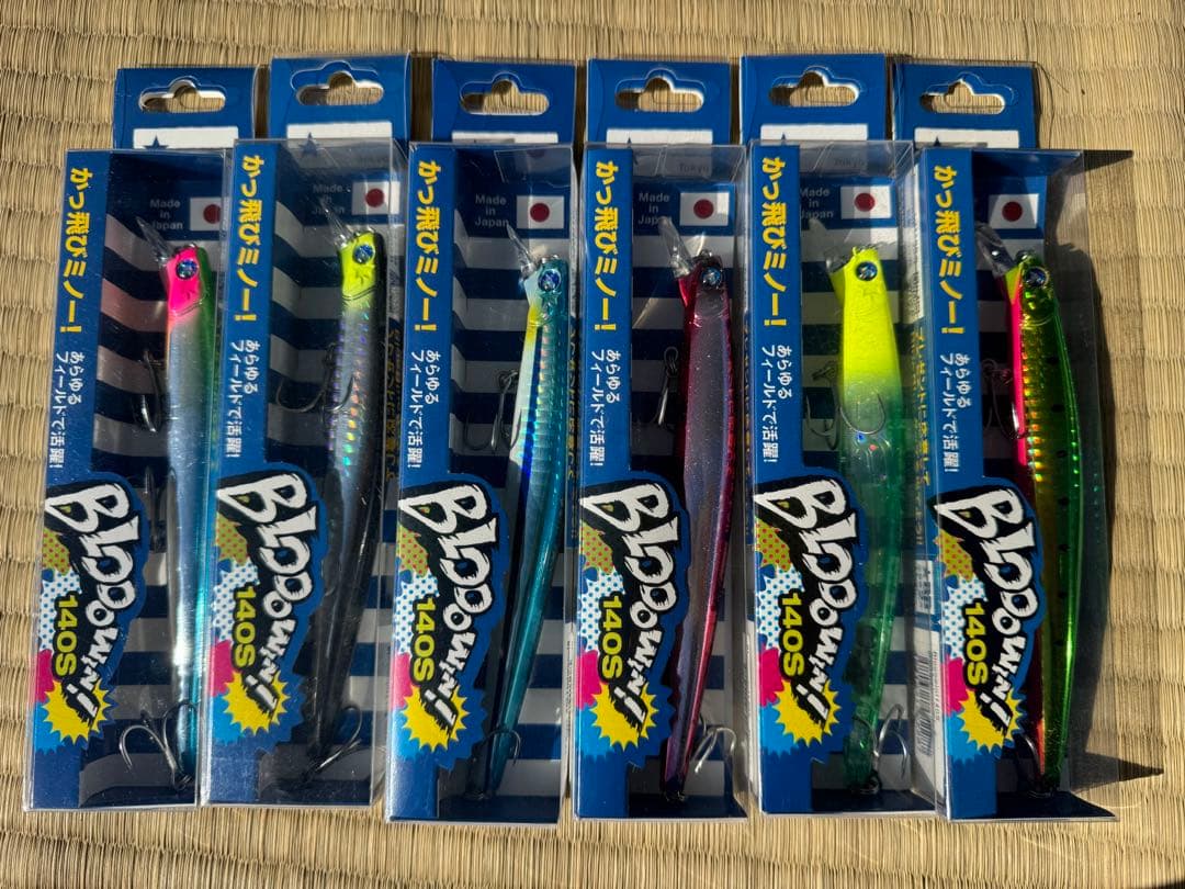 ルアー　引退　まとめ売り　ブルーブルー　ジョイクロ　ブローウィン　カゲロウ