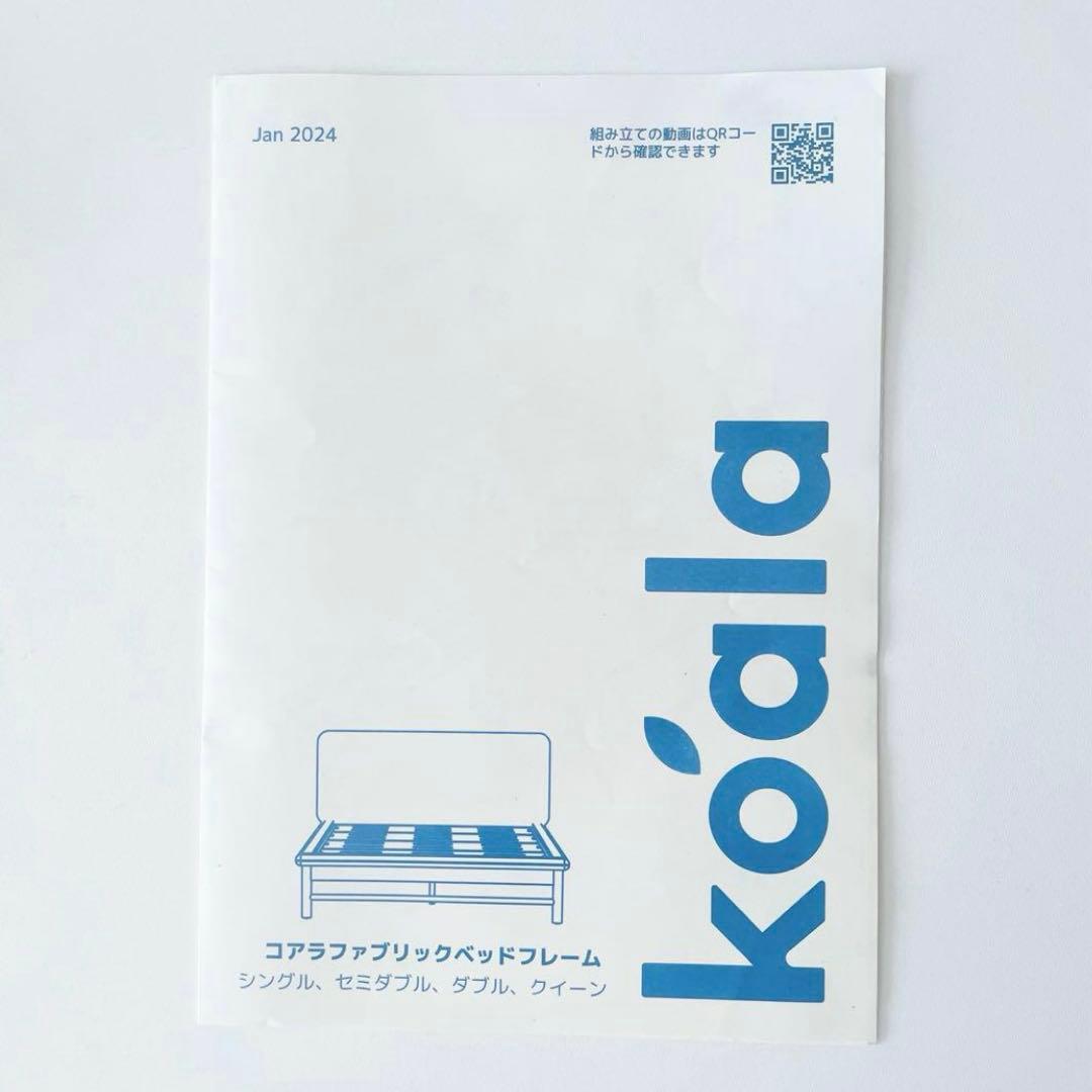 コアラマットレス セミダブル NEWファブリックベッドフレーム ヘッドボード付き
