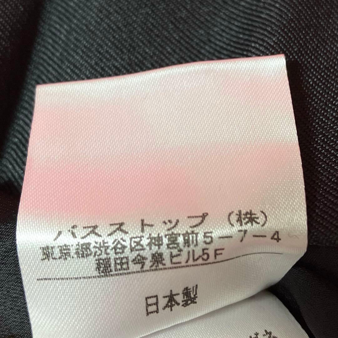 未使用 ベルンハルトウィルヘルム ワンピース プリーツ ボーダー