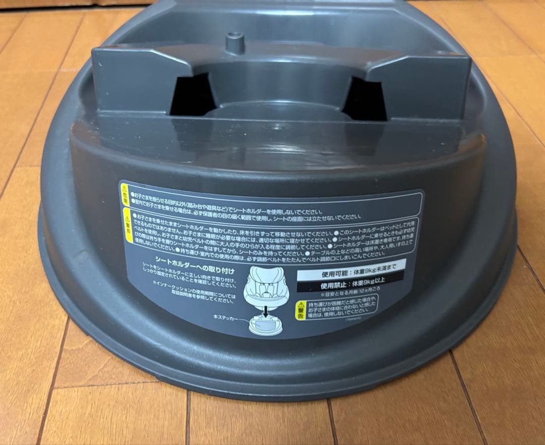 THE S ISOFIX エッグショック ZD ネイビー