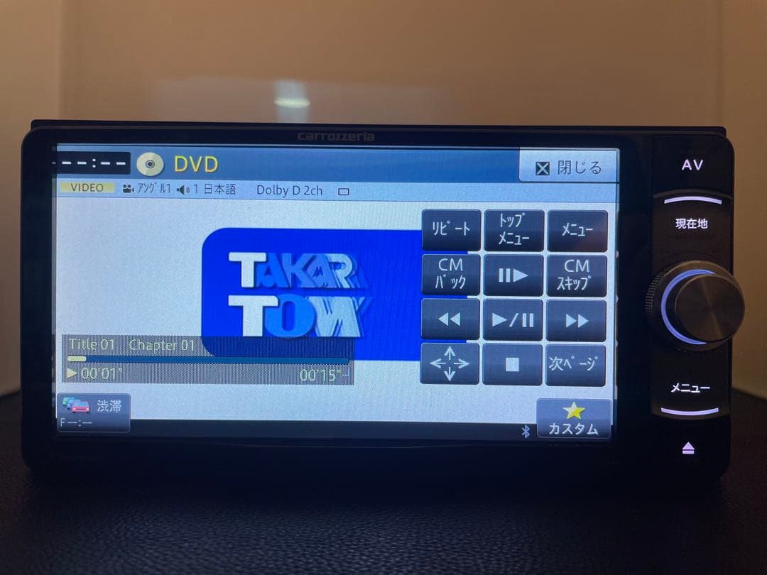 楽ナビAVIC-RW99 12月更新2025年地図最新第2.0.0.版オービス