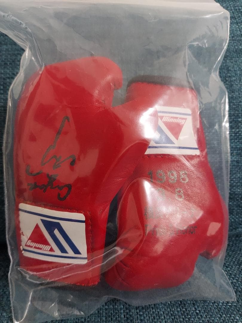 ボクシング 辰吉丈一郎 サイン入りマスコットグローブ オはマケ有