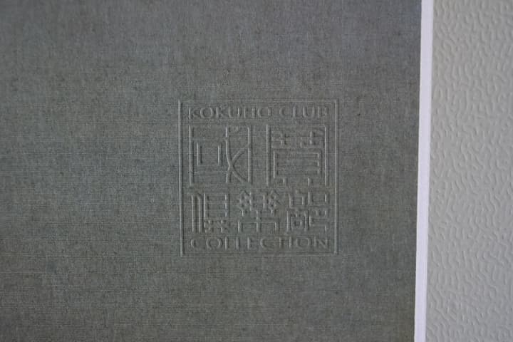 日本画家三巨匠★横山　大観　筆作品★