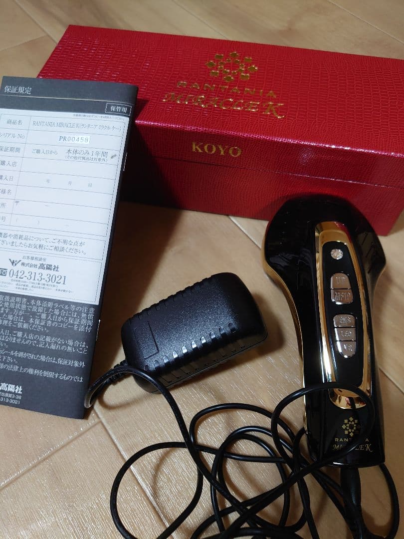 ❗️処分価格❗️ランタニア ミラクルK シリアルNo.PR00458 - メルカリ