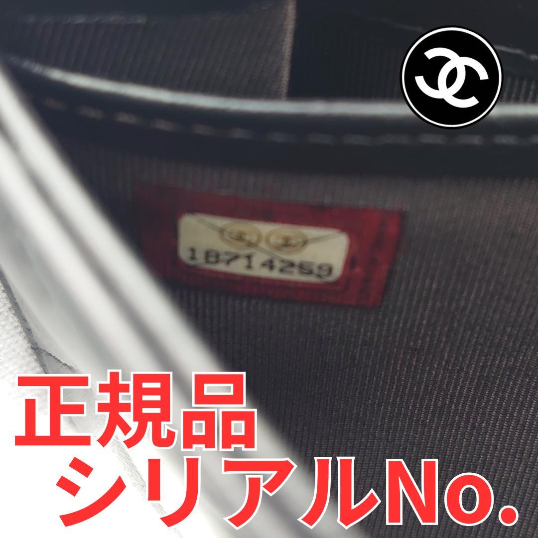 【美品】シャネル　マトラッセ　フラップ長財布　ラムスキン　1208