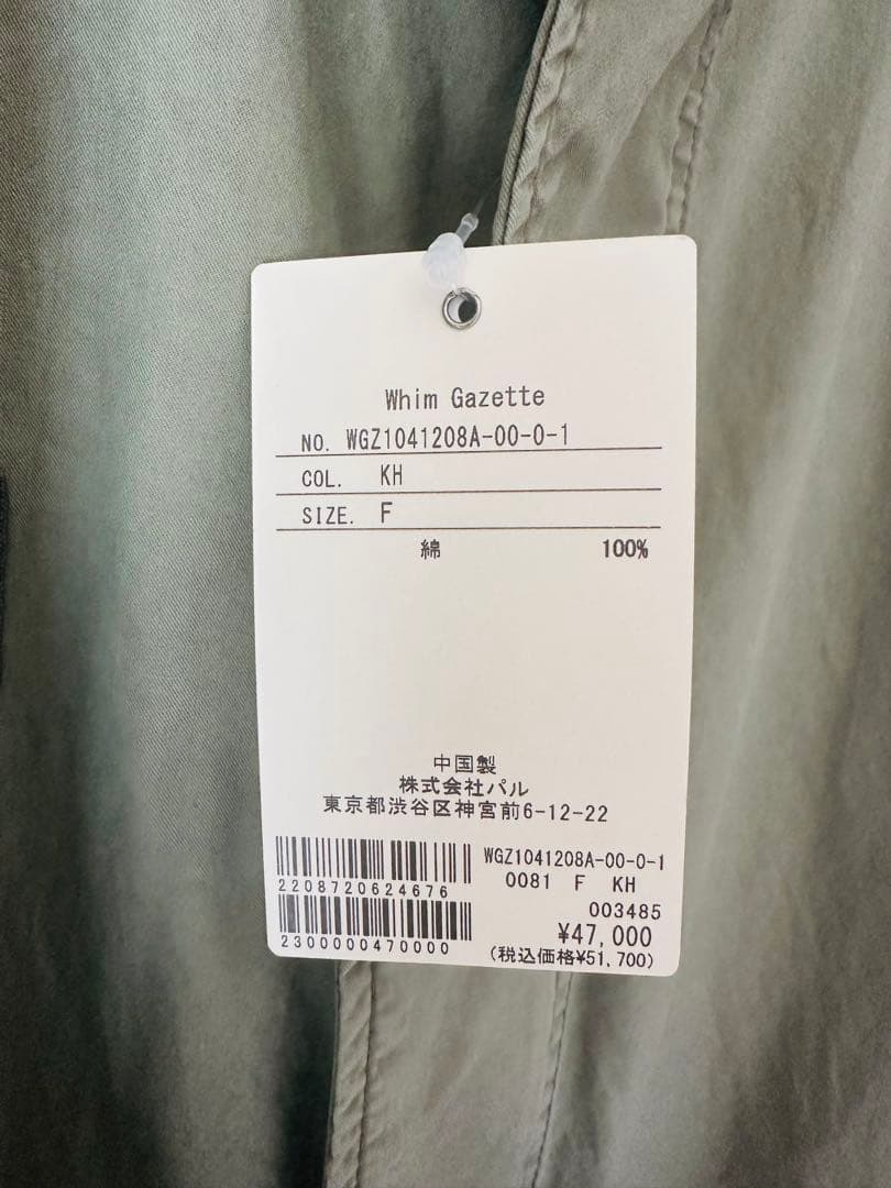 【未使用・タグ付】Whim Gazette モッズコート 2024SS