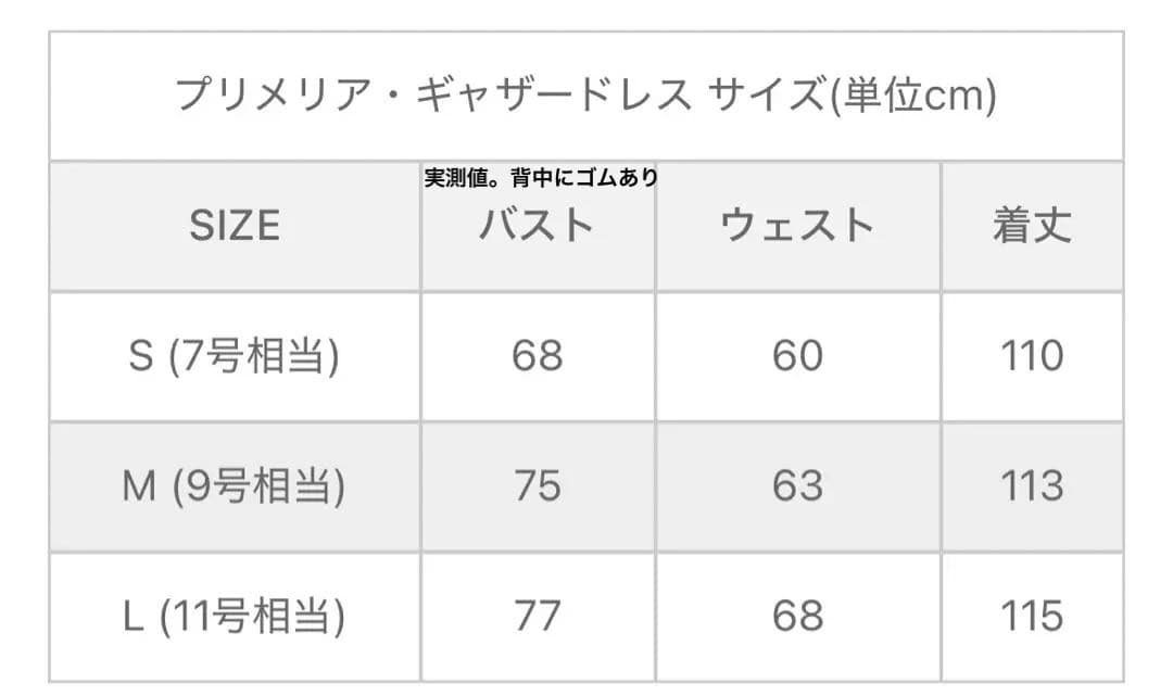  Hawaiian Creationsアロハシャツムームーセットペア