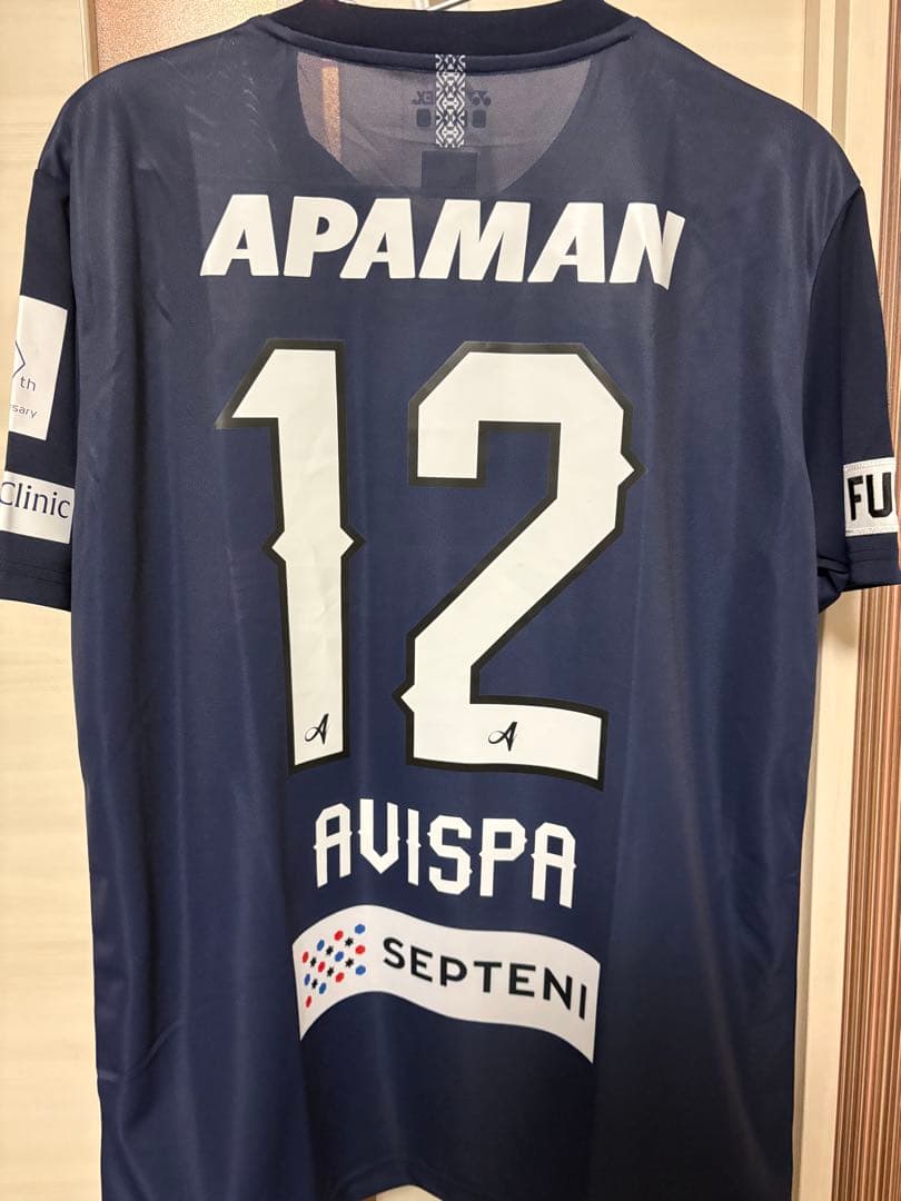 入*雲様 アビスパ福岡 選手着用モデル サポーター番号12 Oサイズ 新品