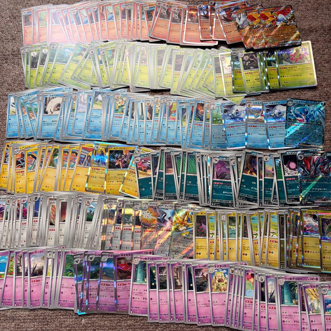 ポケモンカード 引退品 セット - メルカリ