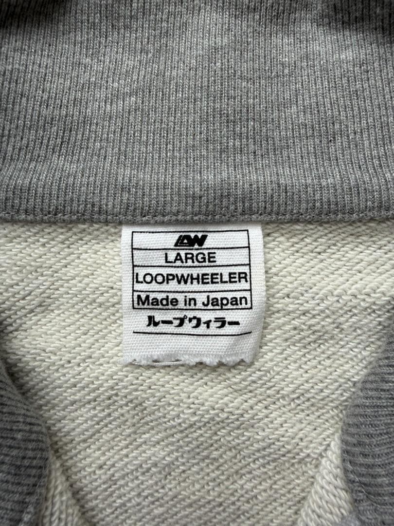 ループウィラー LW79 吊り編みトラックジャケット グレー Lサイズ
