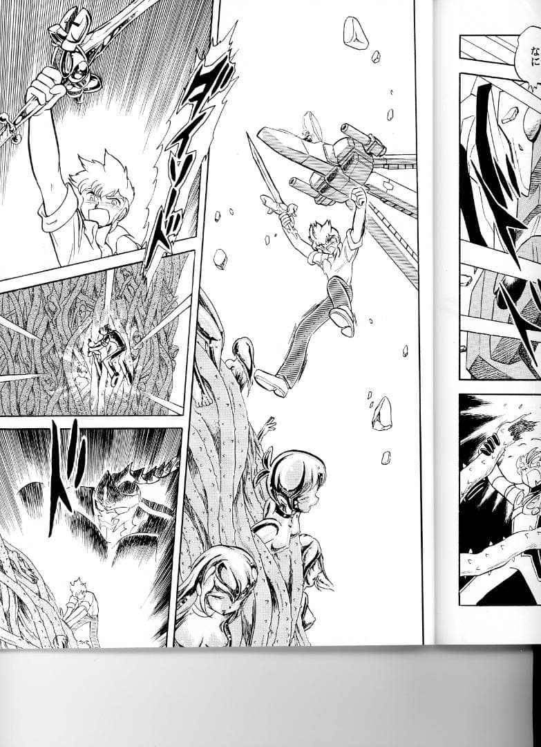 長谷川裕一ひとりスーパーロボット大戦 大外伝 1巻～3巻セット - メルカリ