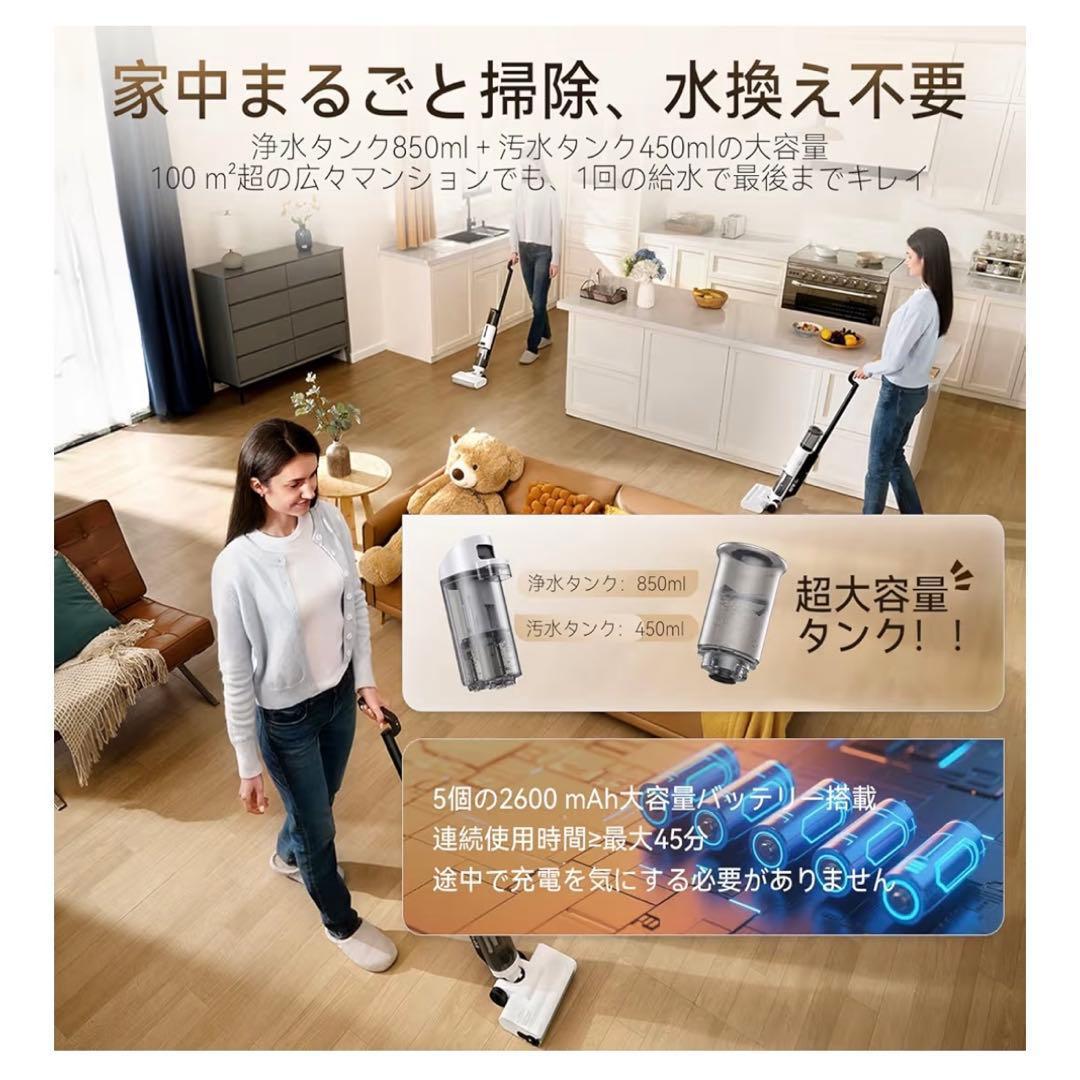 水拭き掃除機　コードレス　JONR ED12 Lite　20000Pa　乾湿両用