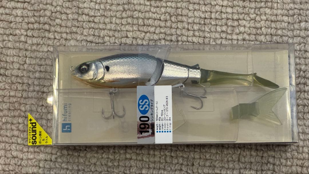 brouge190 SS sound+ ハードルアー ボーン素材