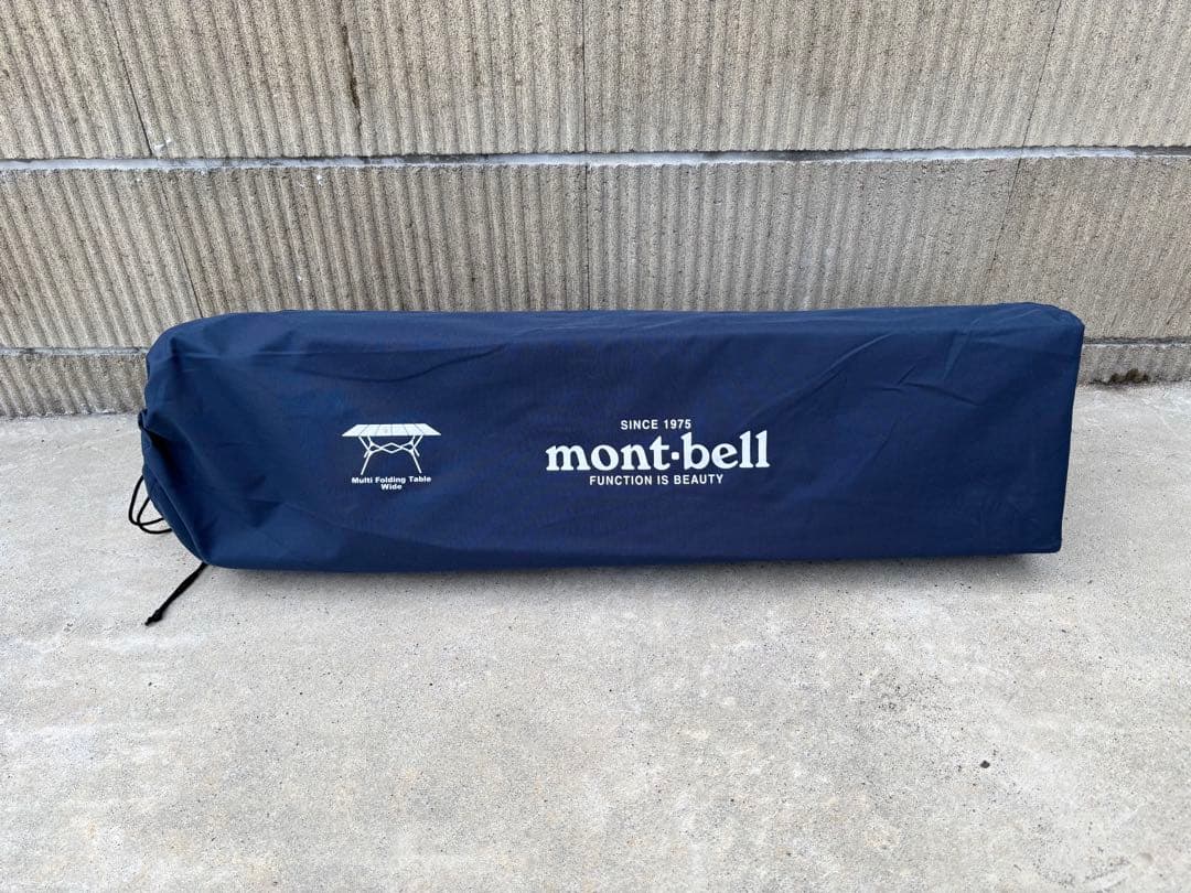 【ワイドタイプ】mont-bell マルチフォールディングテーブル　ワイド