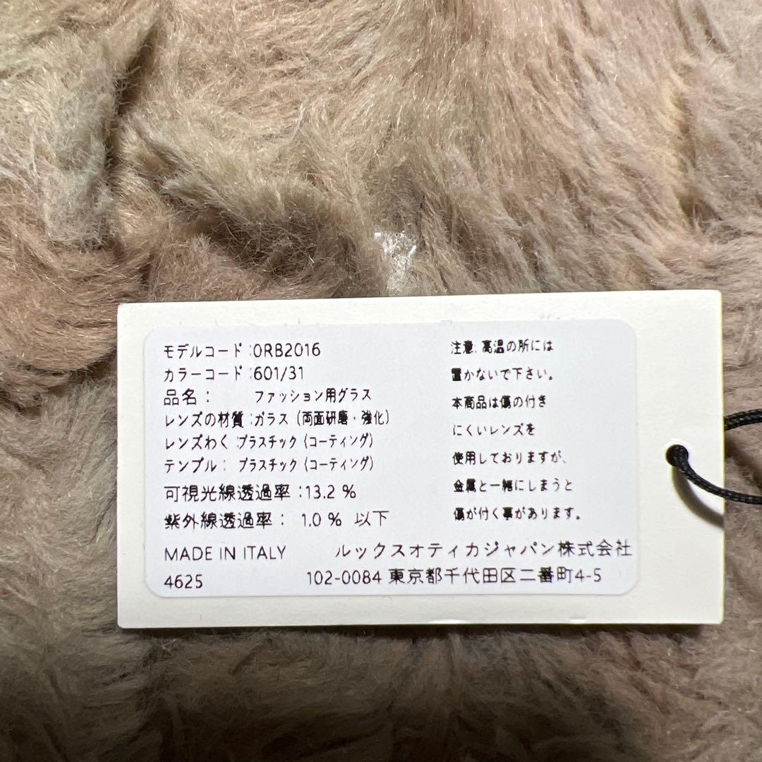 Ray-Banレイバン　サングラス0RB2016 DADDY-Oユニセックス大人