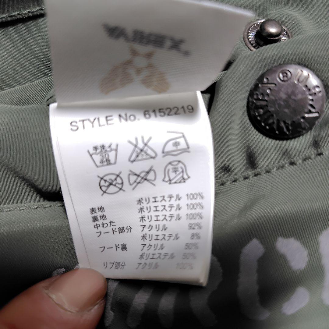 【美品 AVIREX】アヴィレックス N-3B モッズコート ファー付き L