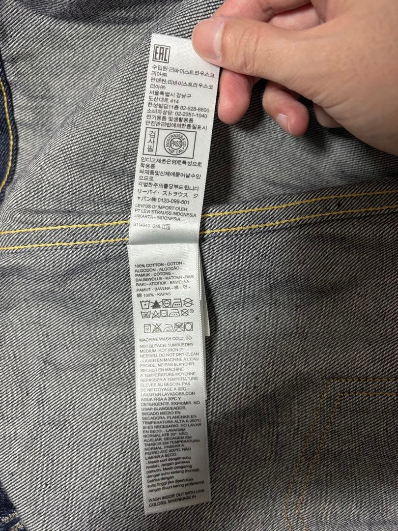 Levi's lvc 506XX 1936 デニムジャケット