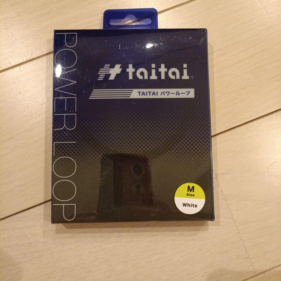 アクセサリー taitai