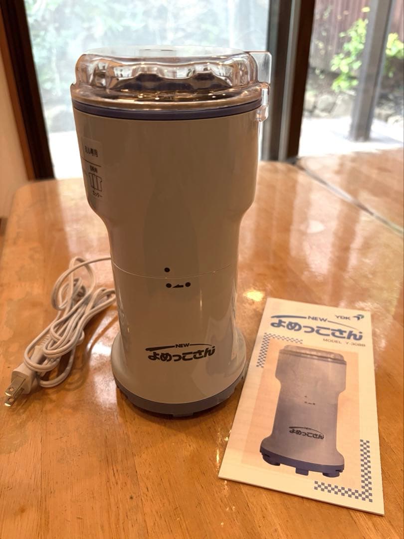 山本電気 NEWよめっこさん #フードプロセッサー#ミル