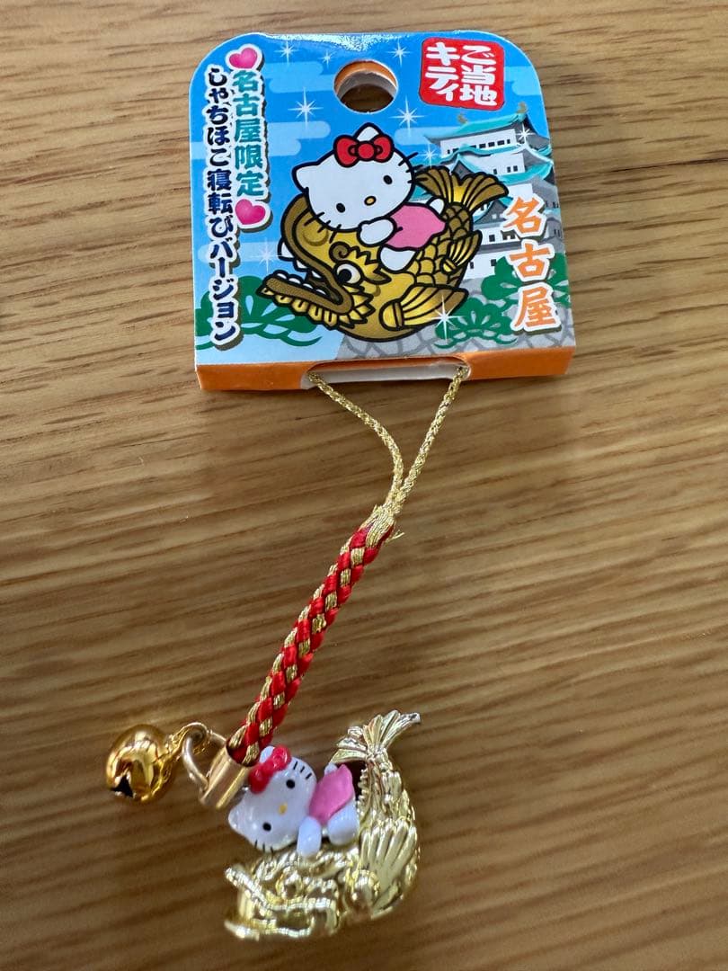 ご当地限定 ハローキティ ストラップ9個セット まとめ売り