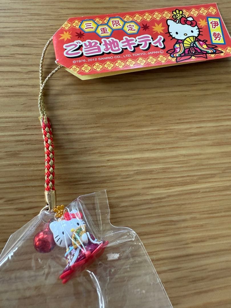 ご当地限定 ハローキティ ストラップ9個セット まとめ売り