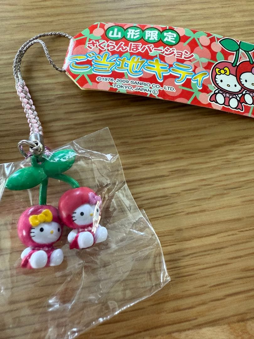 ご当地限定 ハローキティ ストラップ9個セット まとめ売り