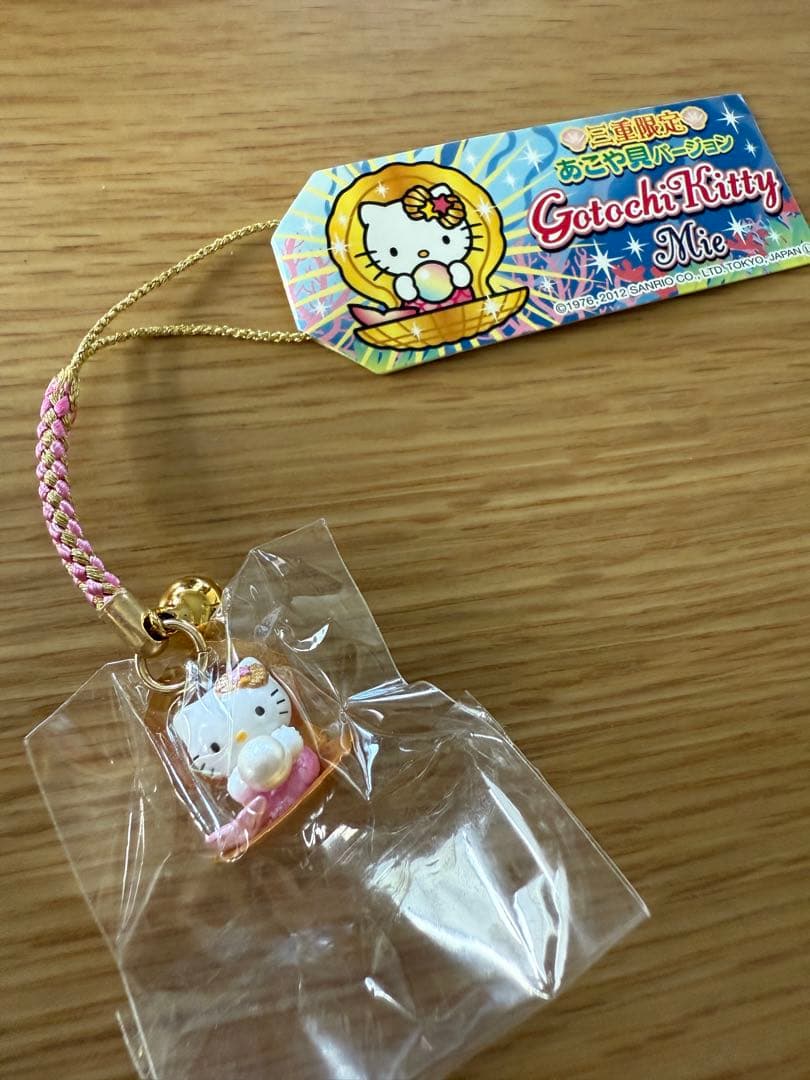 ご当地限定 ハローキティ ストラップ9個セット まとめ売り