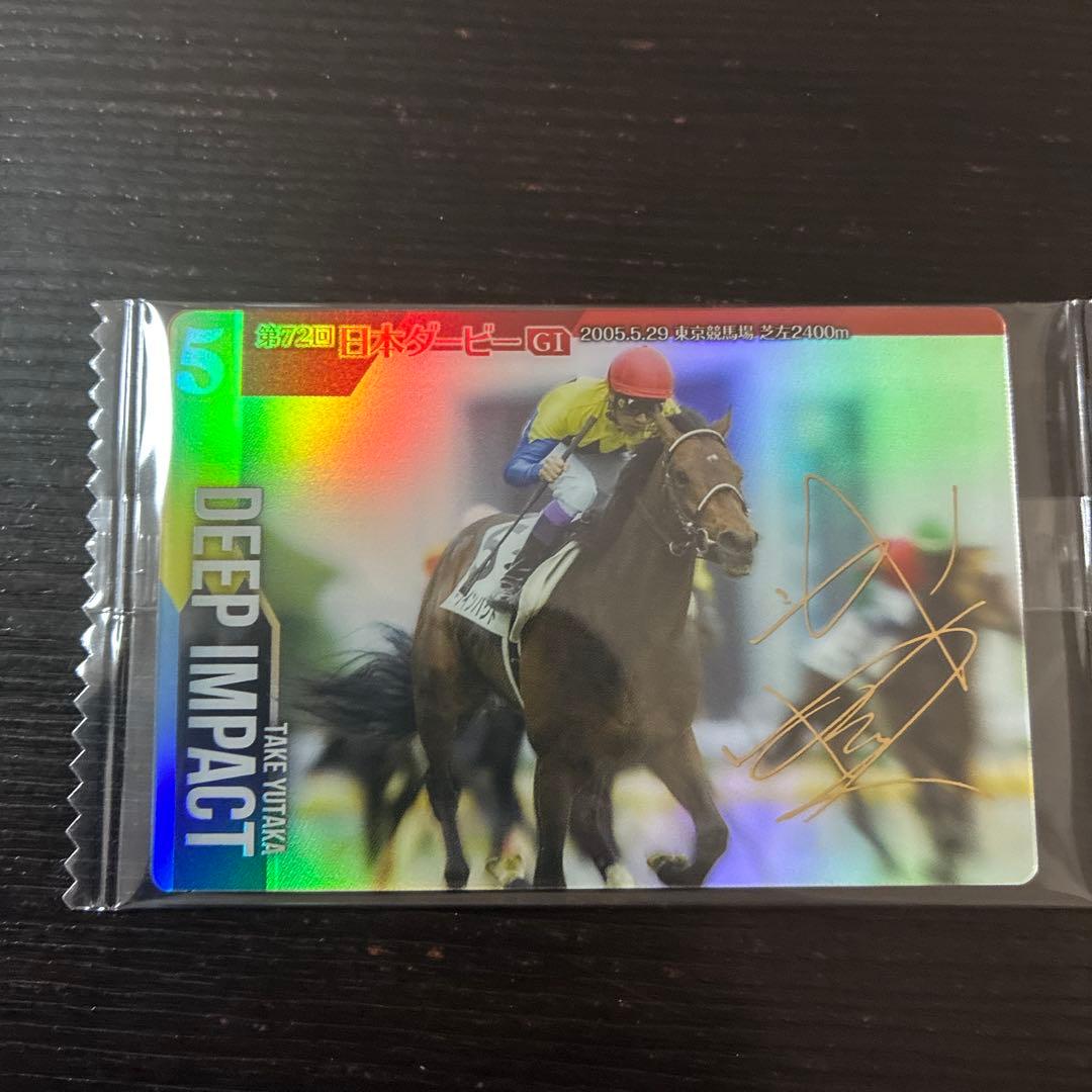 サラブレッドホースコレクション第3R ディープインパクト(金色箔押し