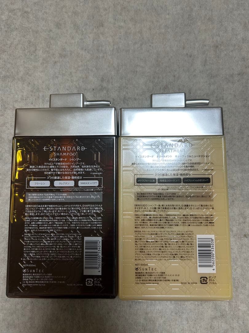 イイスタンダード シャンプー 600mL & トリートメント キューティクル