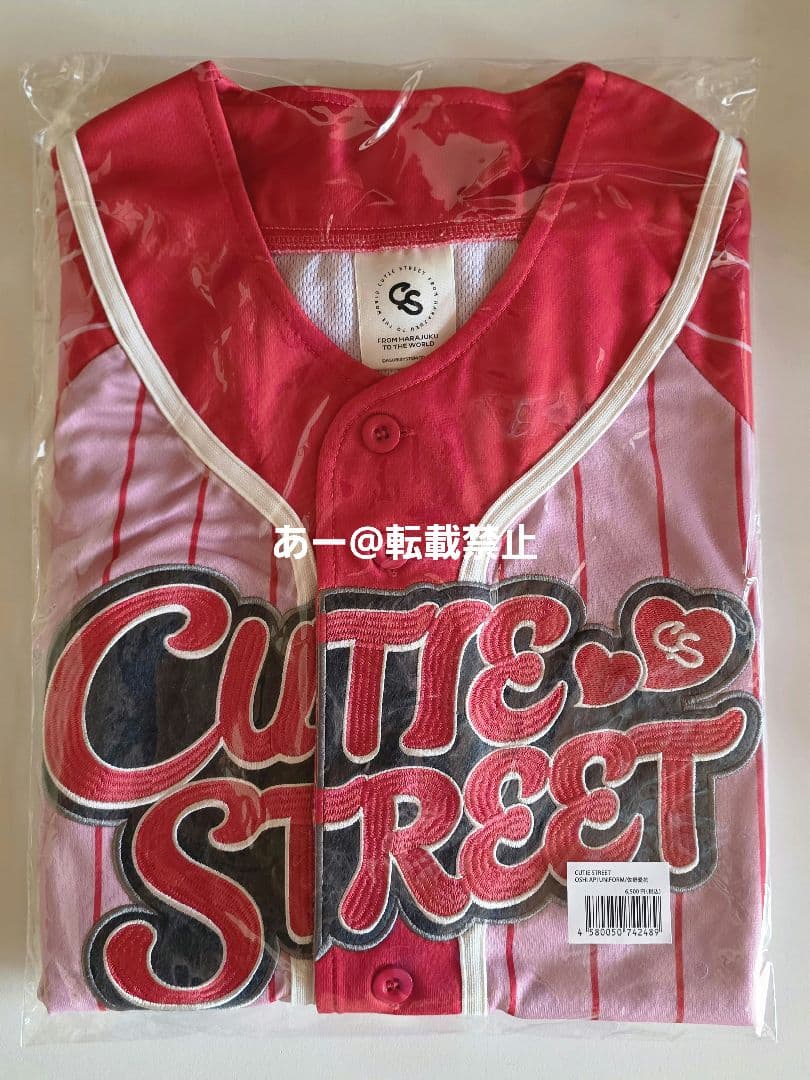 CUTIE STREET 佐野愛花 推しアピユニフォーム - メルカリ
