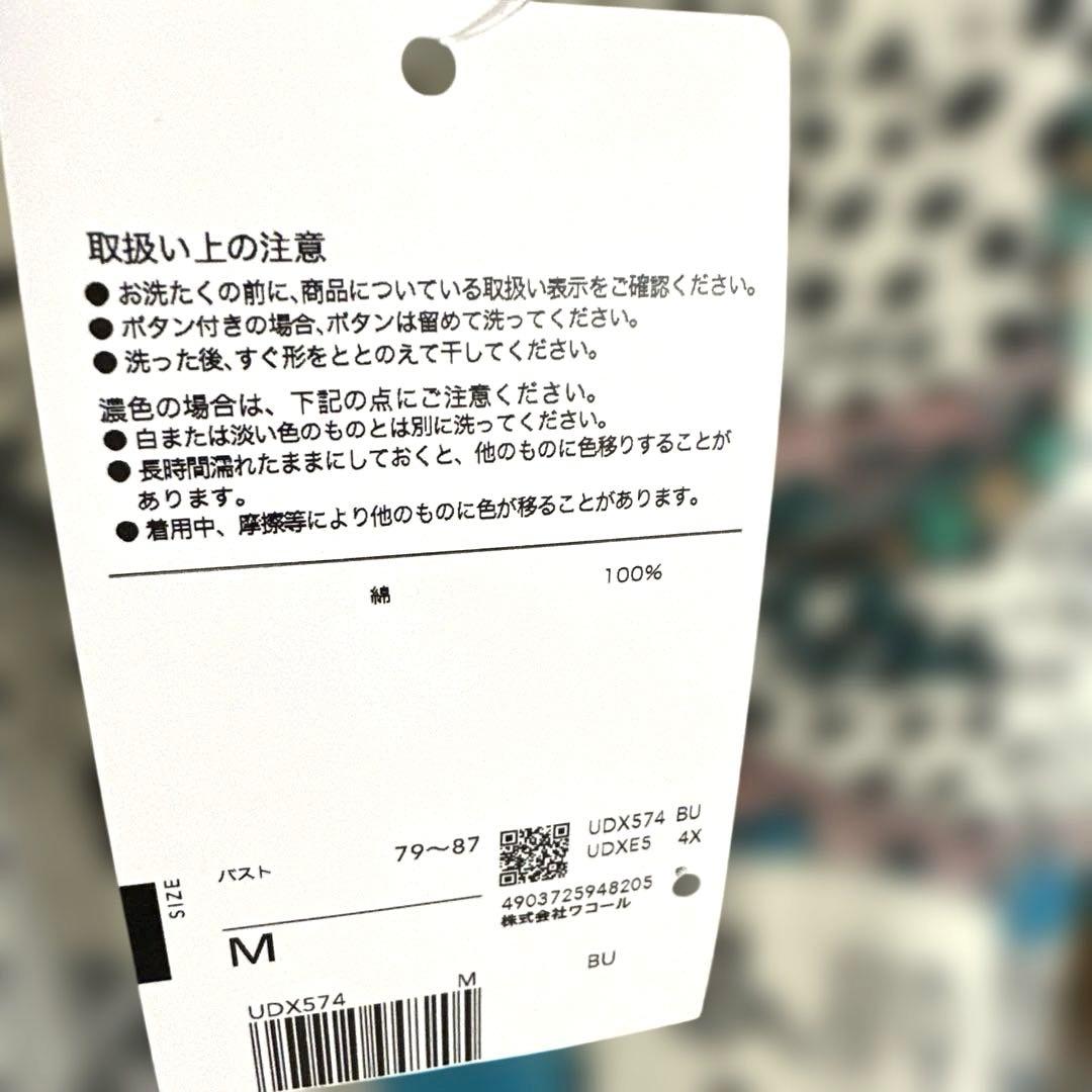 新品未使用タグ付）　ワコールツモリチサト綿100% とても楽しい上質なパジャマM