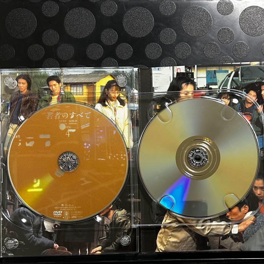 若者のすべて DVD-BOX Special Edition〈4枚組〉