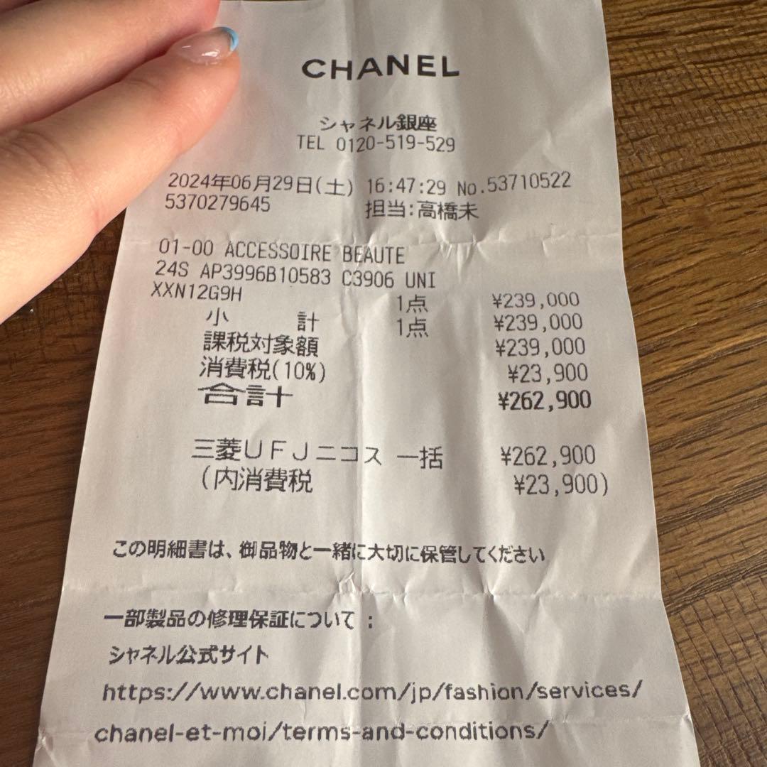 【CHANEL】シャネル タイムレスクラシック ポーチ キャビア マトラッセ