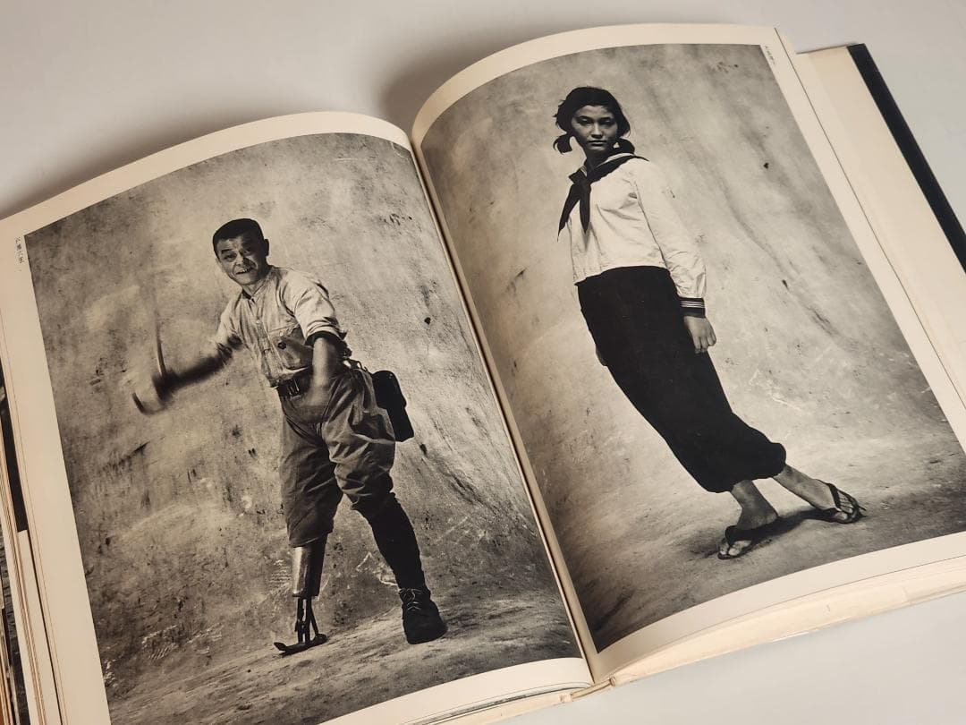 映像の現代 5 戦後派 東松照明 中央公論社 71 Si Tomatsu