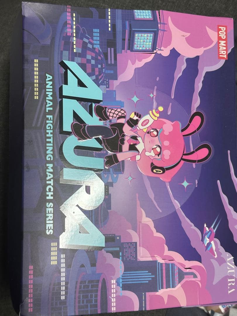 週末値下】AZURA アニマルファイティングマッチシリーズ 12個入り