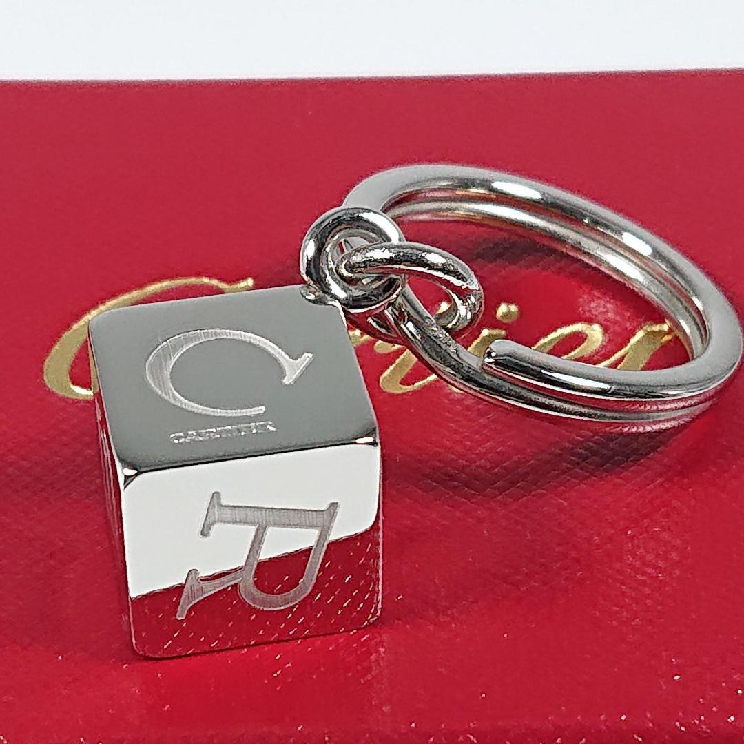 カルティエ　バッグチャーム キーホルダー　キューブ　シルバー　箱 保存袋