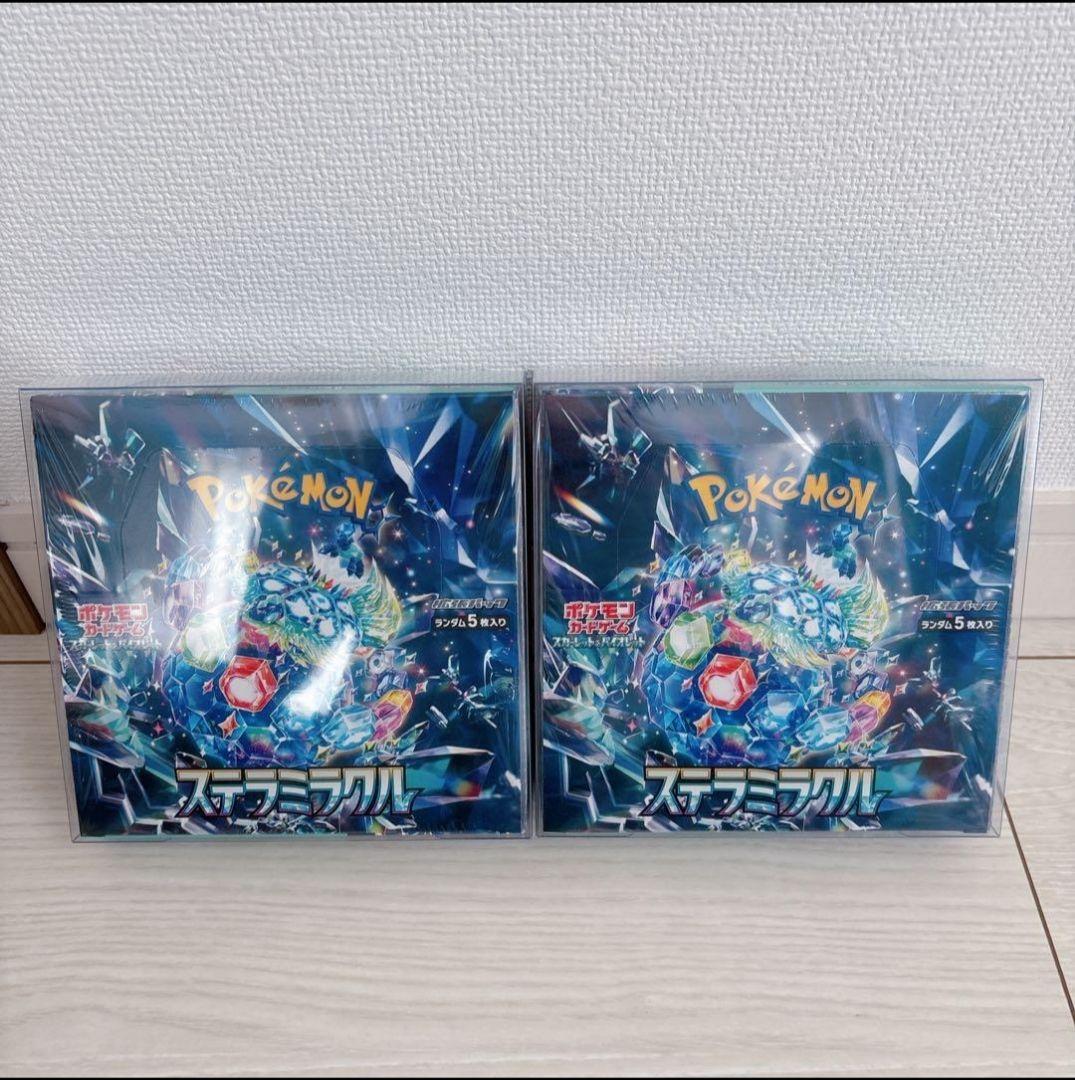 ドラゴンボール カードダス シェンロン 神龍 2枚セットの通販｜kgydauto.hu