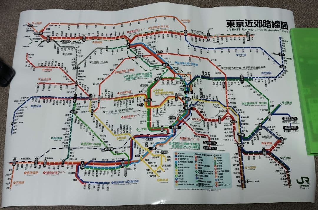 東京近郊路線図 JR東日本 2枚セット