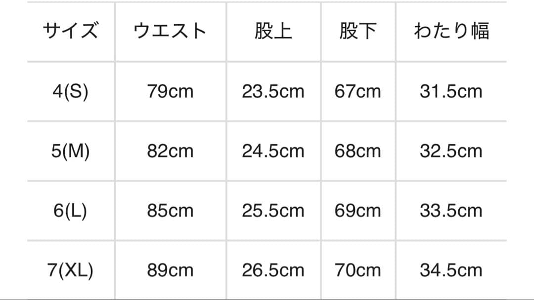 muta MARINE ムータマリン ベルト付きパンツ　ムータゴルフメンズパンツ