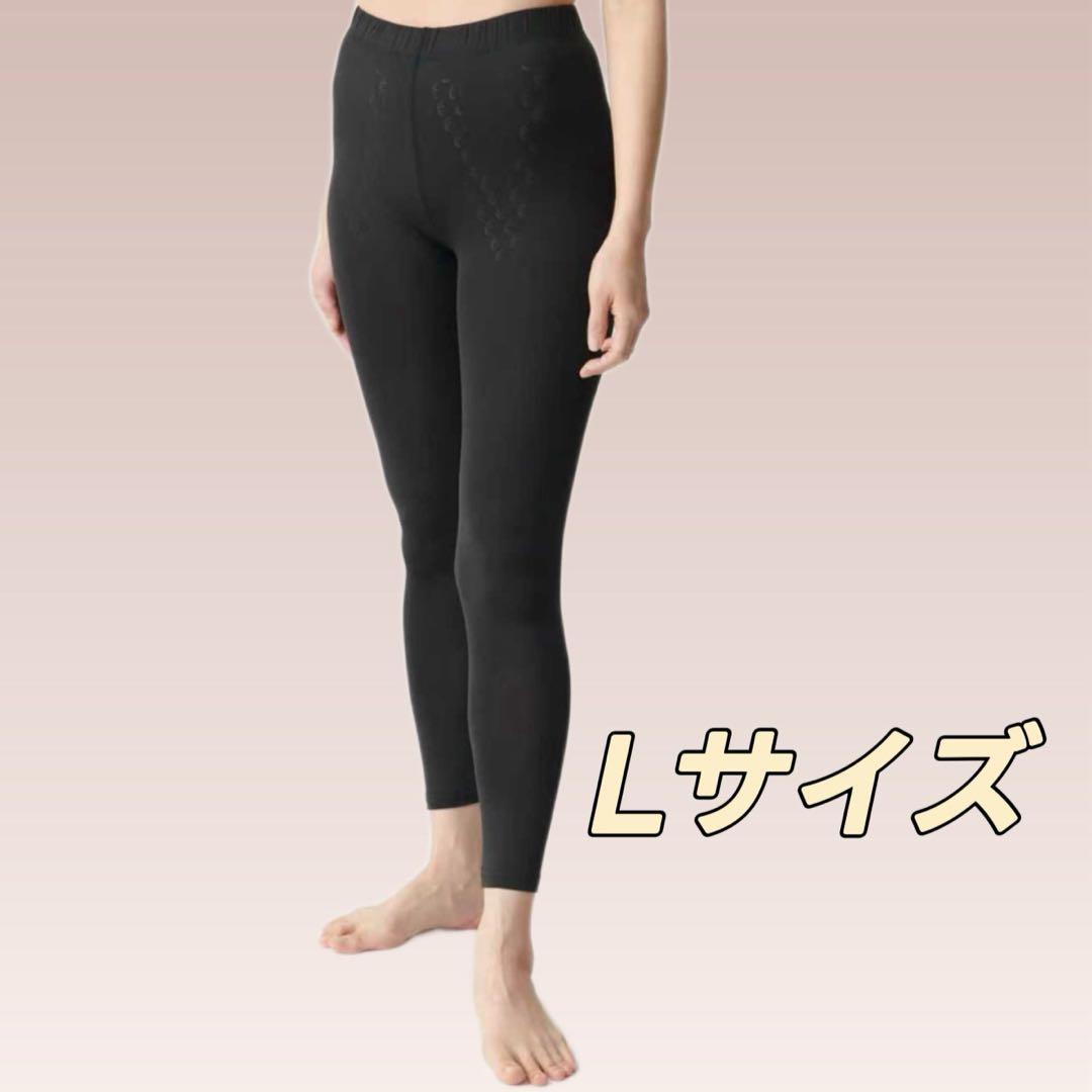 限定特価】レディース リライブスパッツ Lサイズ 新品未使用 Relive