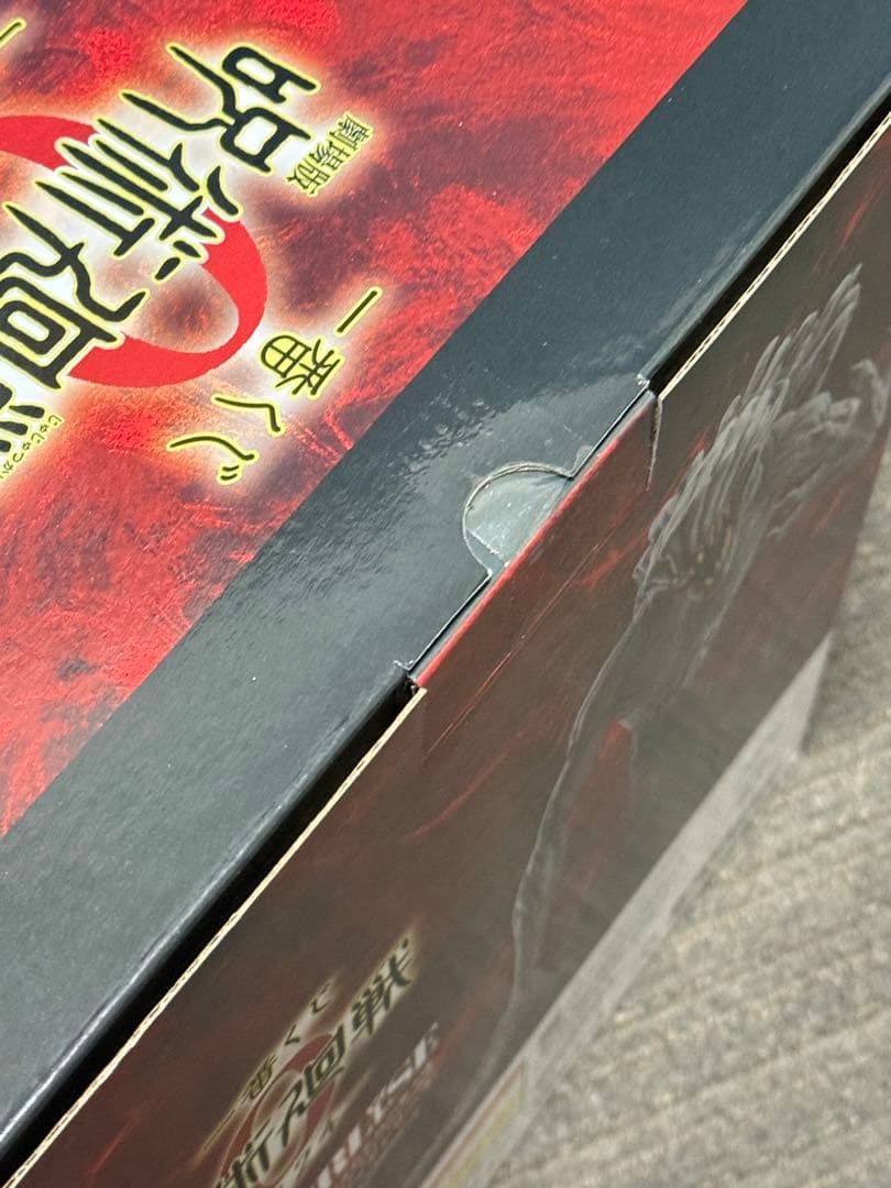 一番くじ 劇場版 呪術廻戦 ０ ー1224ー C賞特級過呪怨霊 祈本里香